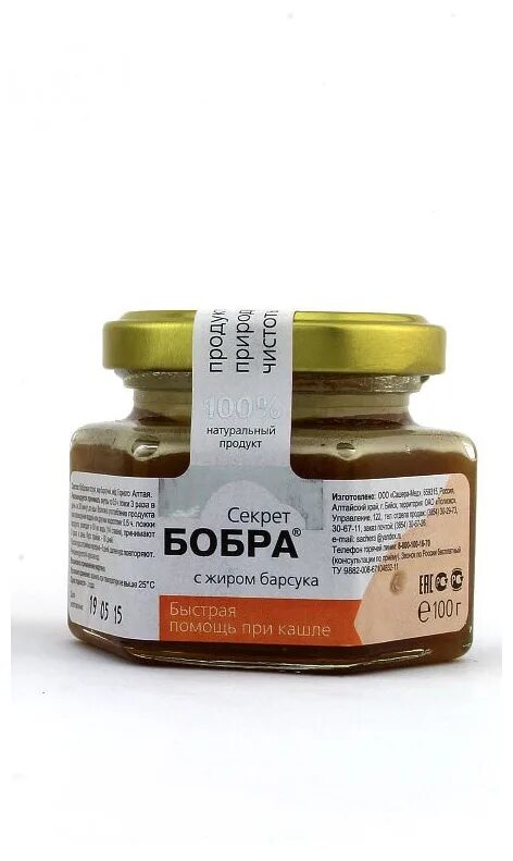 секрет бобра с жиром барсука отзывы. секрет бобра с жиром барсука отзывы. секрет бобра с жиром барсука сашера. секрет барсука с жиром барсука. секрет бобра с жиром барсука отзывы.