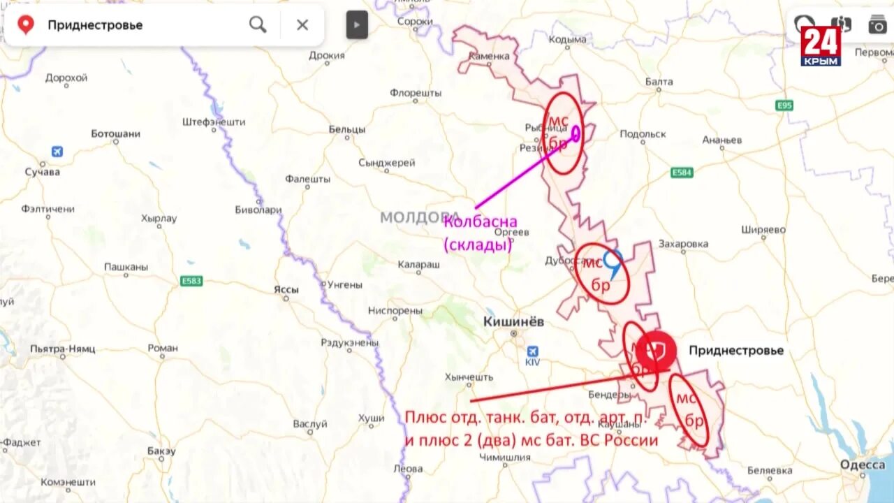 Карта 30 апреля. Приднестровье боевые действия. Приднестровье на карте боевых действий. Приднестровье на карте военных действий. Приднестровье российские войска на карте.