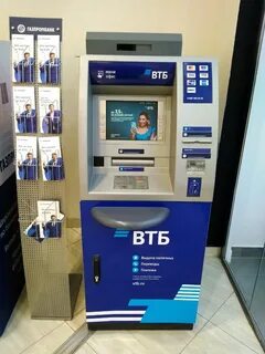 Банки втб набережные челны