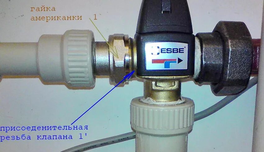 Кран трехходовой с накидной гайкой. Клапан трехходовой смеситель ESBE. Кран термостатический смесительный трехходовой. Клапан распределительный трехходовой 1' // tim.