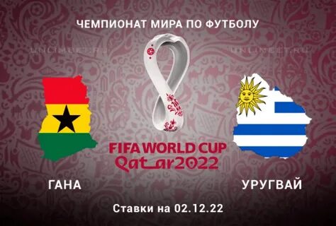 28 ноября 2022