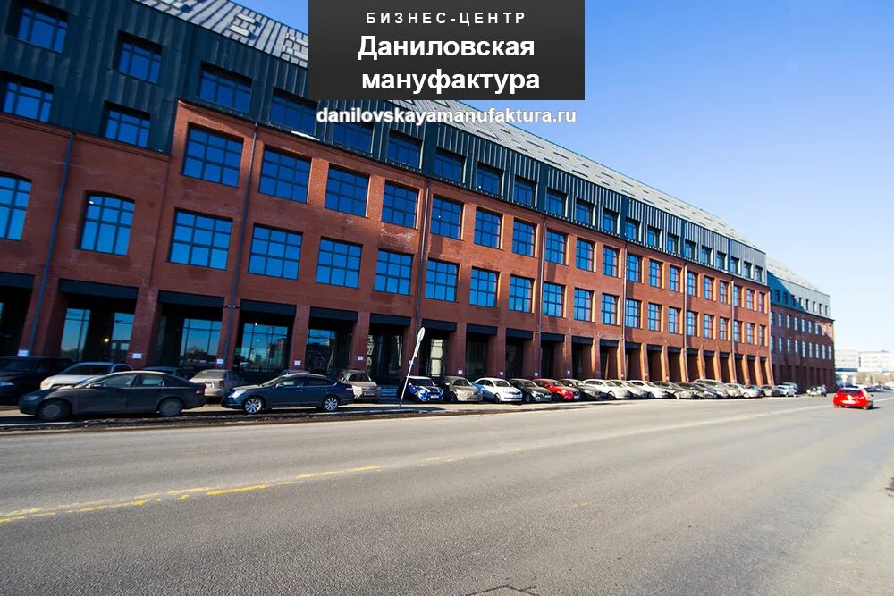 9. 117105 варшавское шоссе д. варшавское шоссе д 9 стр 1. корпус мещерин даниловская мануфактура. 1.