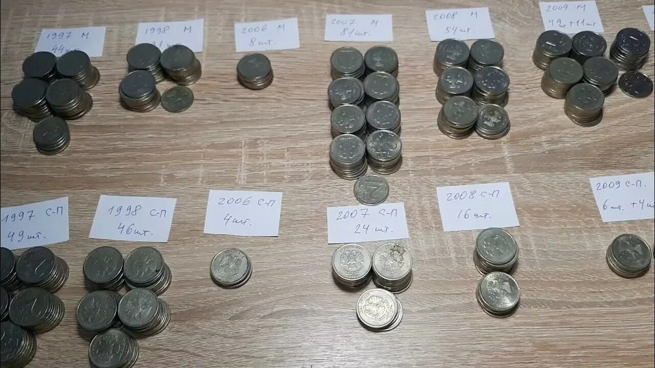 Мешок монет 2 рубля. Мешок монет 1 рубль. Как выглядит 1000 монет. Точка тысячи монет. 5 рублей мешок