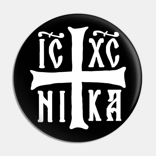 Ic XC Nika Афонский. Хризма ic XC.