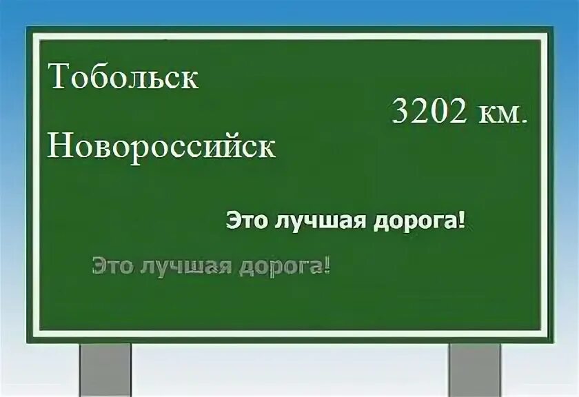 Улица анапское шоссе новороссийск. Ул. Тобольская 5 новороссийск. Анапское шоссе 12 новороссийск. Краснодарский край новороссийск тобольская улица.