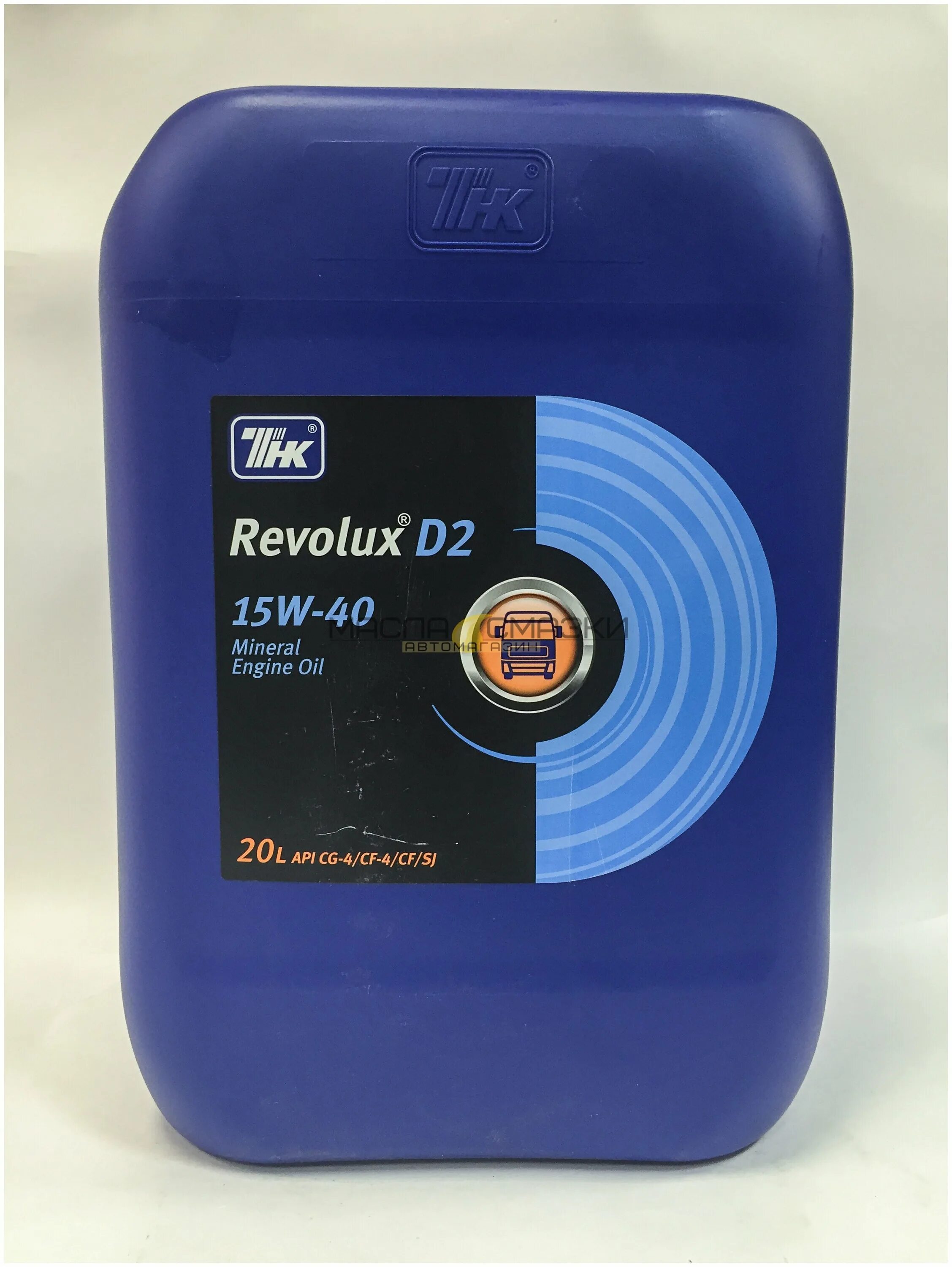 Revolux масло роснефть. Роснефть Revolux d1 15w-40. Rosneft-Revolux-d1-10w40-CF-4-SJ-kanistra-20l. Роснефть Revolux d2 15w-40, 1 л. Rosneft Revolux d2 15w-40 (20л).