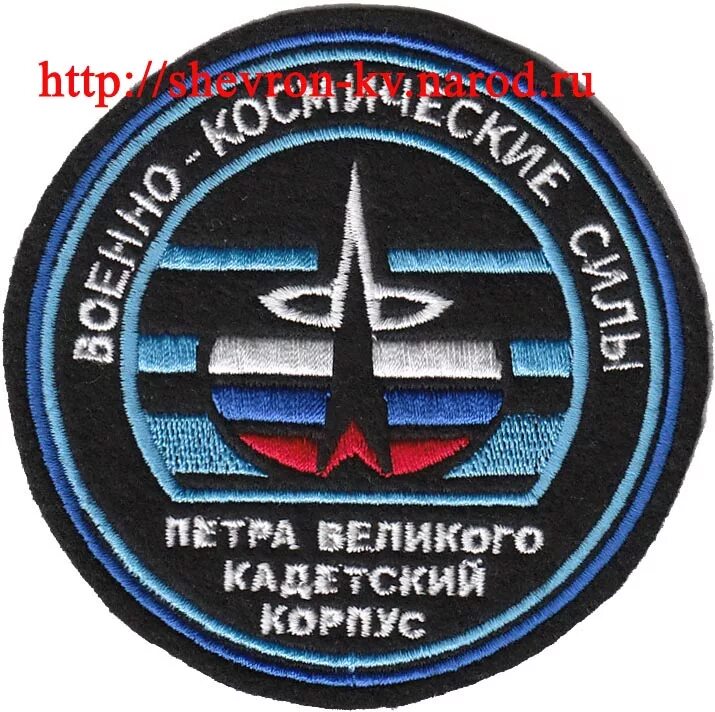 вкс братск. кас вкс. подготовка военных кадров. форма военной авиации. подготовка военных кадров.