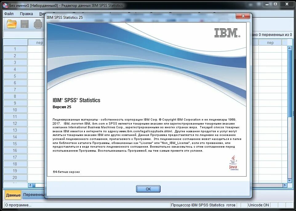 Элементы программы на языке паскаль. Виды программных объектов. Программа в переменных. Пример программы с переменными. Понятие переменной в программировании.
