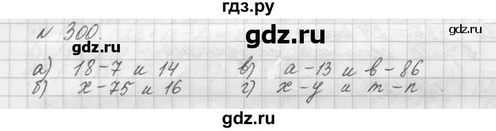 математика 5 класс виленкин номер 1375. 2м3 350дм3. 128. решебник по математике 5 класс виленкин жохов. математика 5 класс виленкин 5.