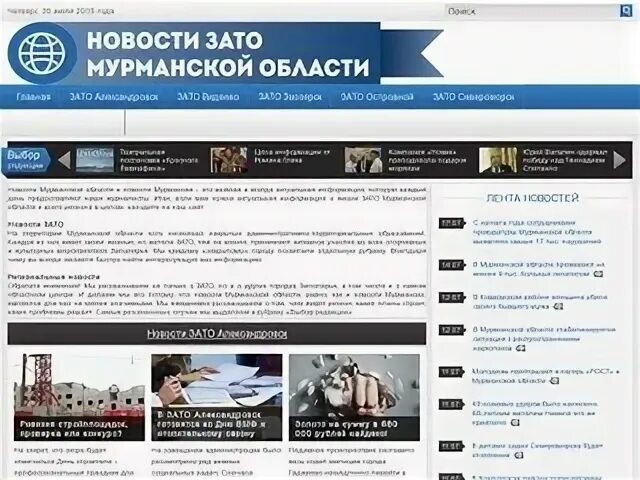 Новости сайта 1