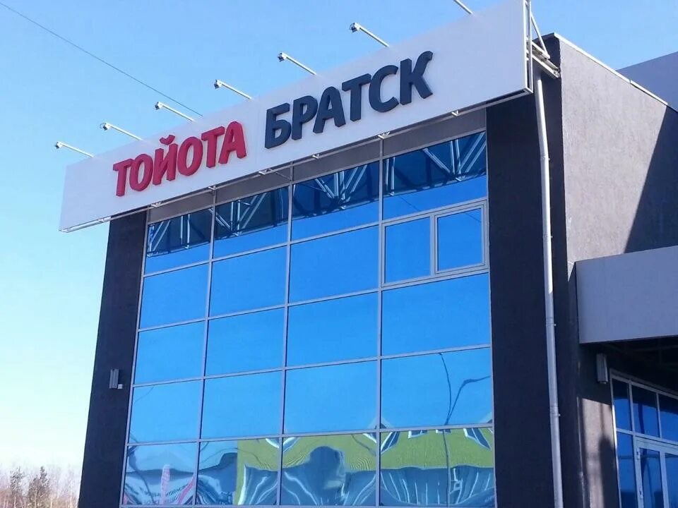 Автосалон в братске. Автосалоны в братске. Автосалон в братске. Автосалоны в братске. Автосалоны в братске.