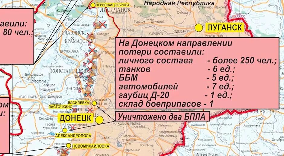 Карта военной операции на Украине. Карта военнослужащего. Карта Украины и России на сегодняшний боевые действия. Граница боевых действий на Украине.