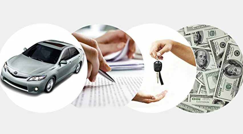 Автокредит. Автоломбард картинки. Автомобиль и деньги. Автоломбард картинки. Первый автоломбард.