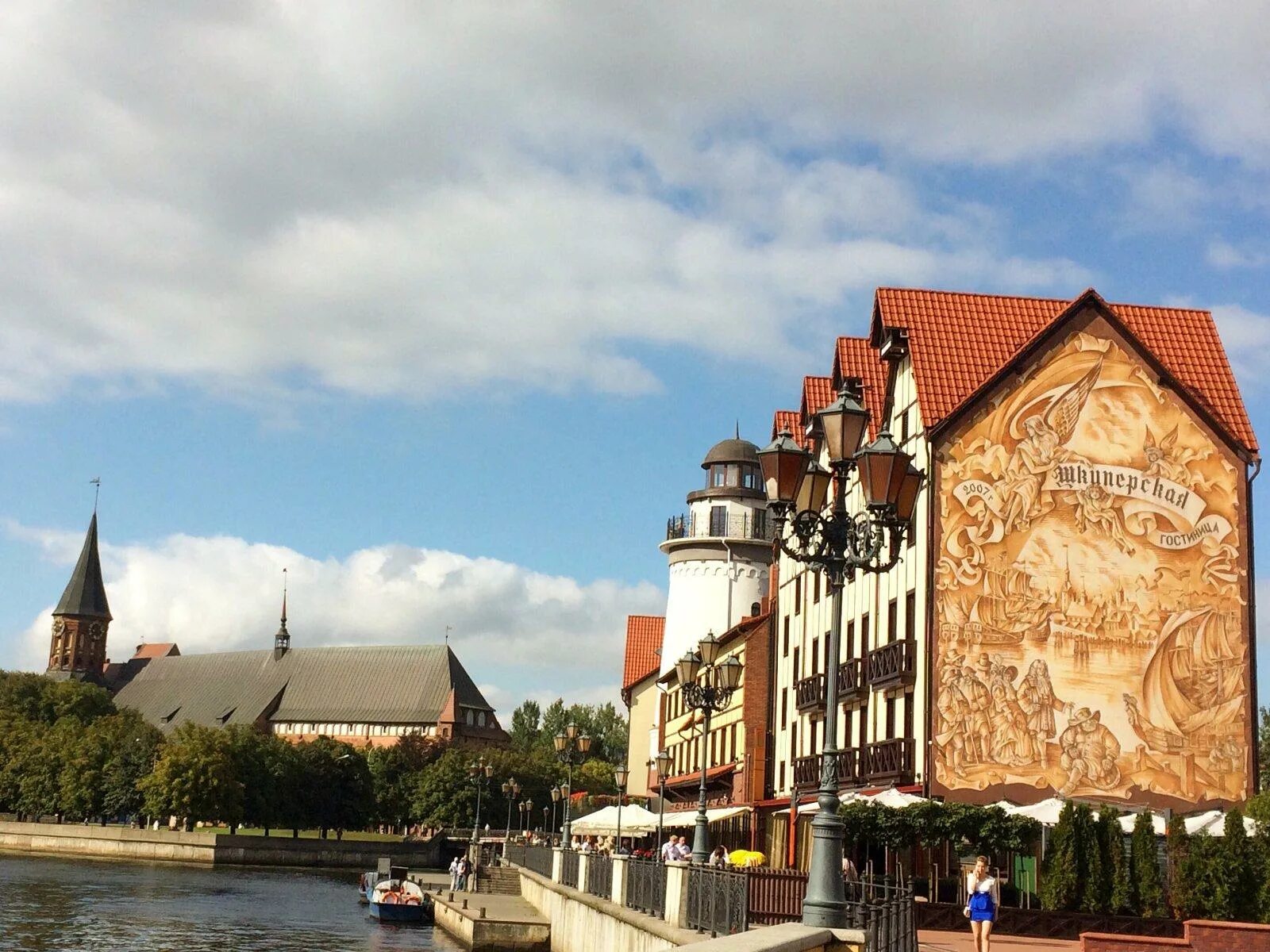 октябрьская 4а калининград. октябрьская 4 калининград. ресторан fish club калининград. октябрьская 4а калининград. ресторан рыбный клуб калининград.