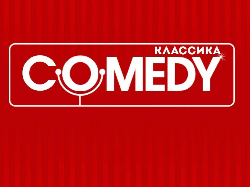 Тнт 4 камеди. ТНТ 4 comedy Club. ТНТ камеди клаб. Камеди клаб Classic. ТНТ камеди клаб канал.