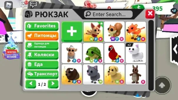 Как поставить кассу в adopt me