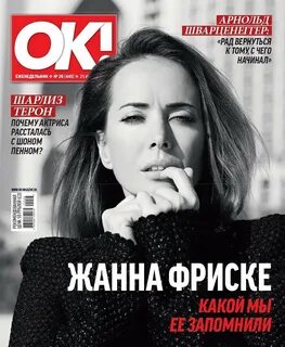Радио фриске