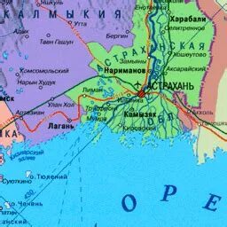 Какие города находятся в астрахани