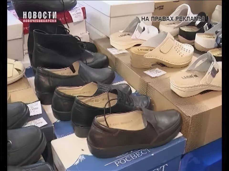 Белорусская ярмарка обуви. Сургут ярмарка белорусской обуви 2022г. Ярмарка белорусской обуви чебоксары. Белорусская ярмарка в йошкар оле. Обувной салон выставка обуви.