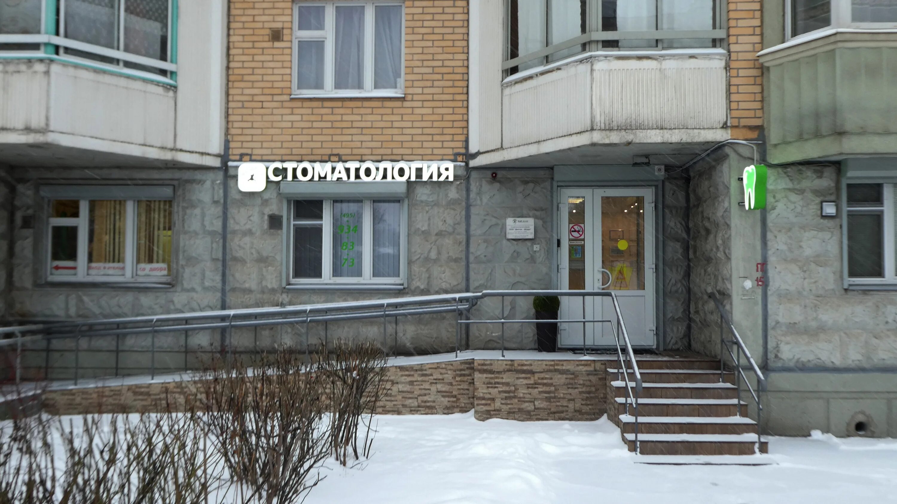 Рабочая 119 воскресенск. Тракторный магазин- в. 105,. Солнечногорск, ул. Ул.