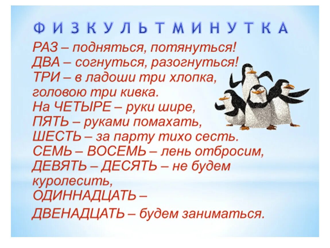 Значение слова куролесить в словаре русского языка