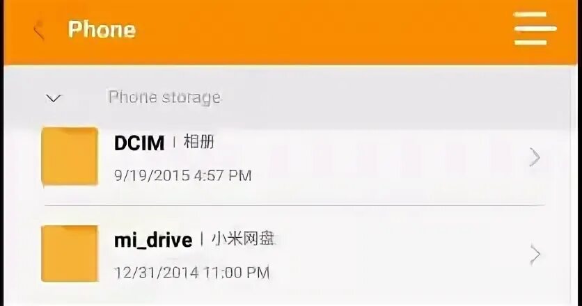 MIUI Recovery 5.0.