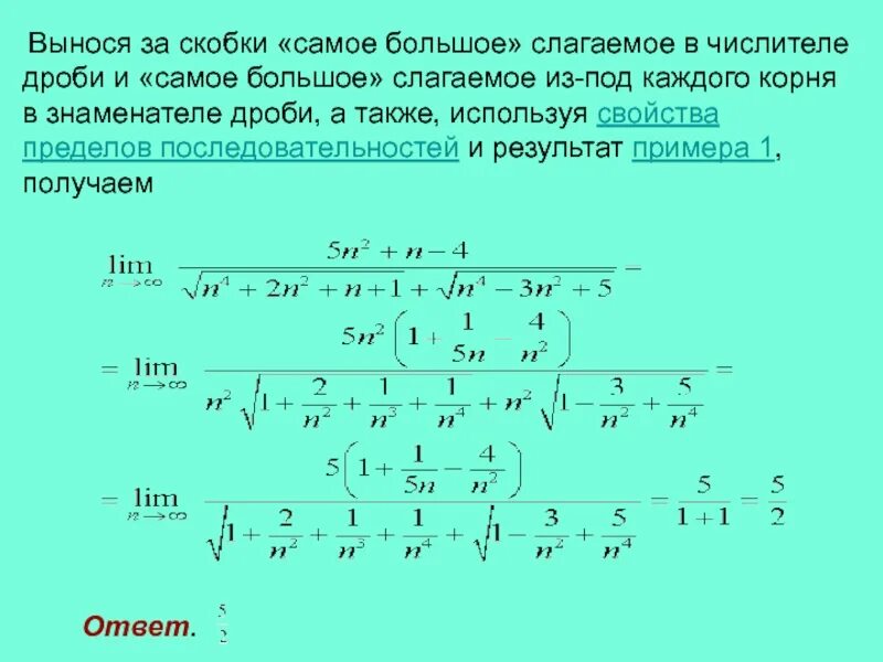 Сложение числителей. При сложении дробей с одинаковыми знаменателями. Правило вычитания дробей с разными знаменателями 6. Как складывать дроби со знаменателем. Правило сложения обыкновенных дробей с разными знаменателями.