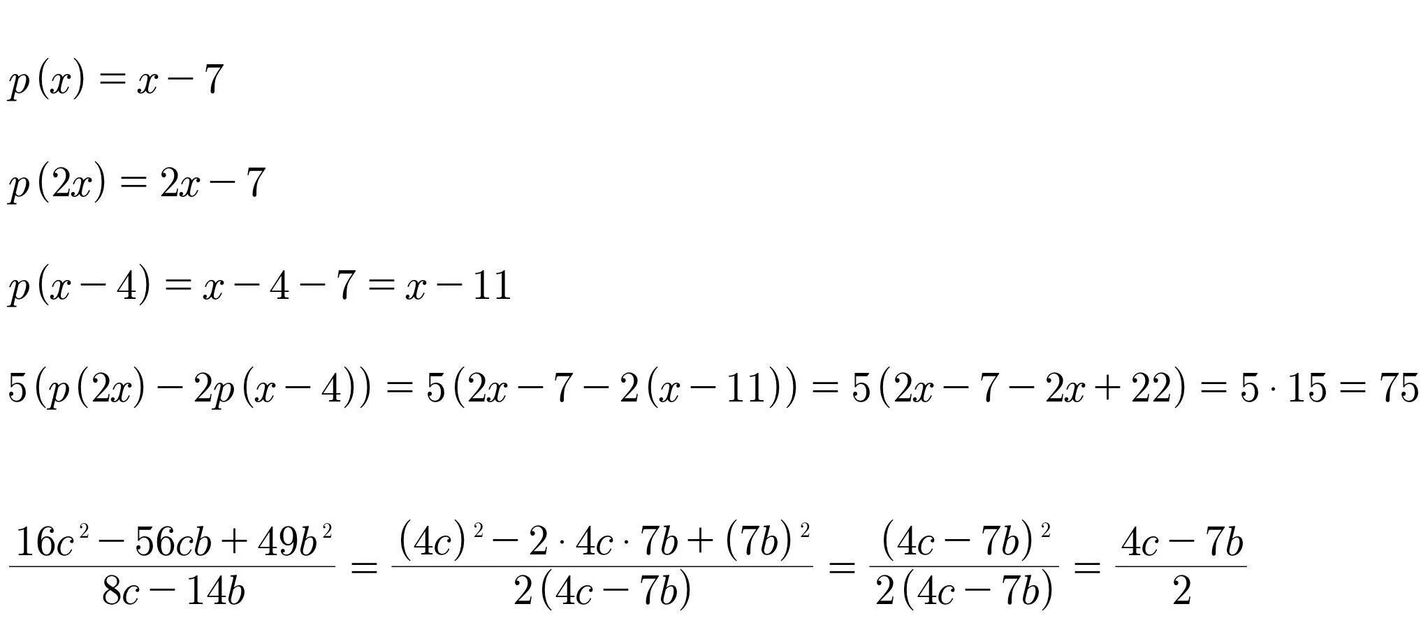 Y x x 169. 5 4p x 2 p 4x если x-2. Найдите 5 4p x+2 -p 4x если p x x-2 вариант 10. 4p(x-4)-p(4x), если. P X 4 − 2x 2 = x 2 + a.