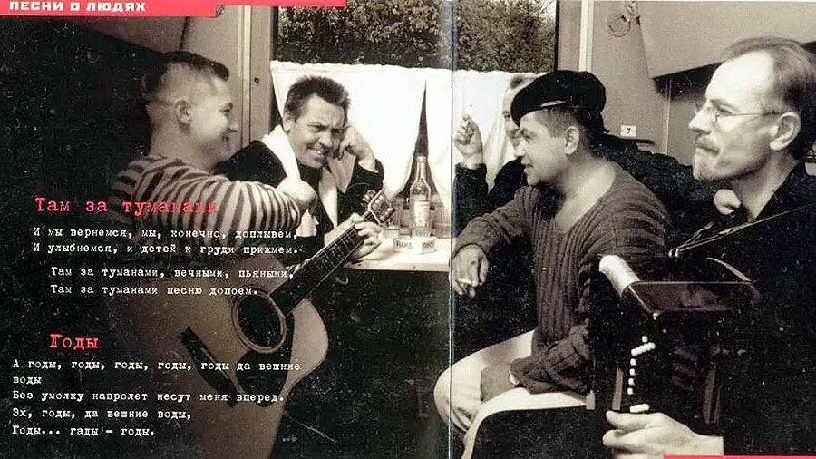 Happy day (to tragoudi tou kerou)-kostas doxas перевод. Художник константин алексеевич васильев (1942-1976). Песня ждет земля. Ноты песен для синтезатора. Владимир асмолов в молодости.