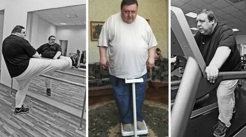 Половина веса