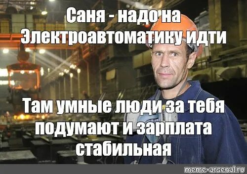 Там умный