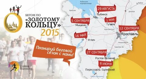 Рыбинск ростов