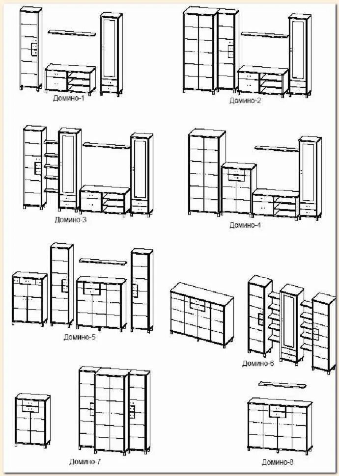 Домино сборка. Стенка Домино сборка. Схема сборки гостиная Домино Браво-мебель. Схема сборки гостиной Домино. Домино мебельная модульная стенка.