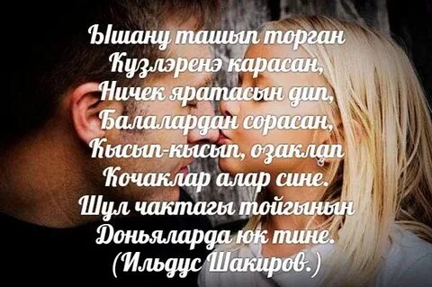 Син аны