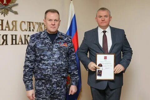 Федеральная служба исполнения наказаний руководитель