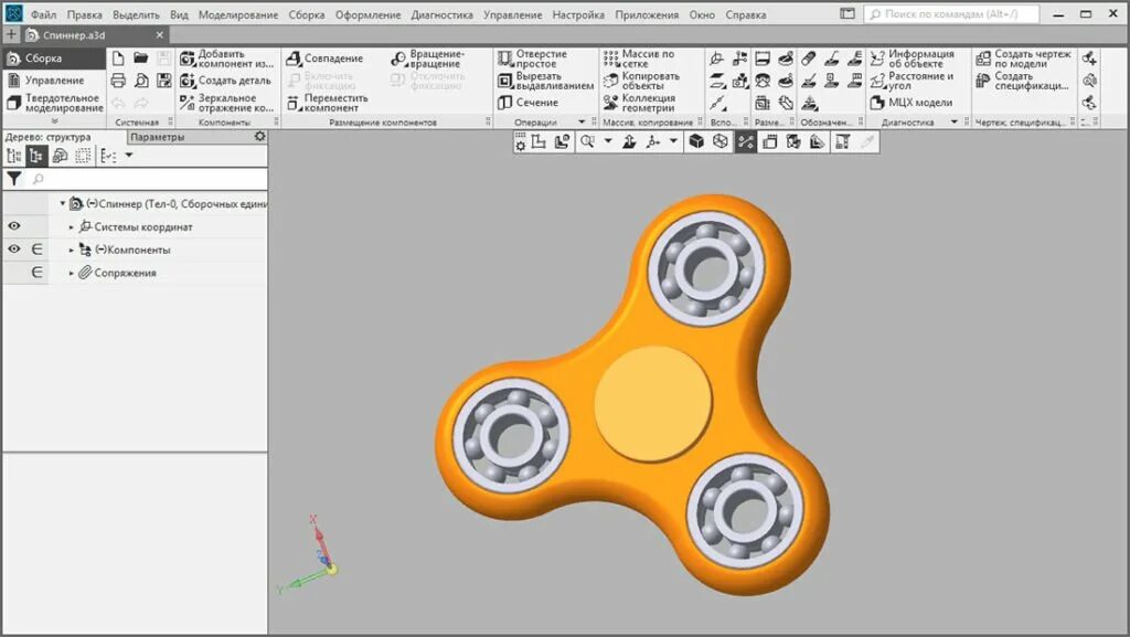 Создать 3d модель в компасе. Детали для 3д моделирования в компасе. деталь в компас 3d. 3d модели для компас 3d. компас 3д 17.