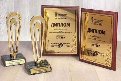 Копилка наград