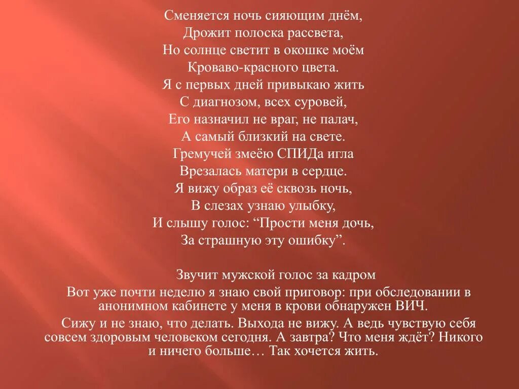 Класс рабочий пашет днем и ночью песня. Текст песни день сменяет ночь. День сменяет ночь песня. День сменяет ночь ночь сменяет день песня.