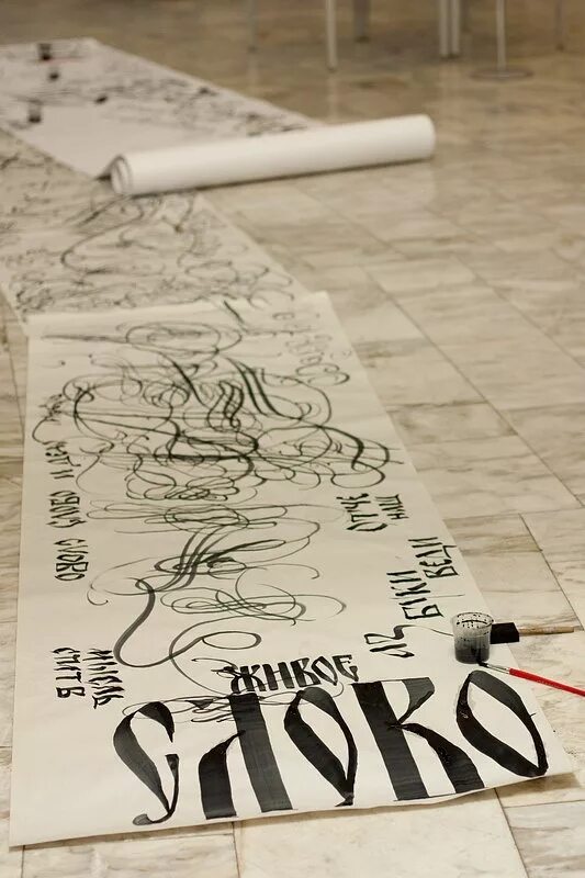 санкт-петербург каллиграф.