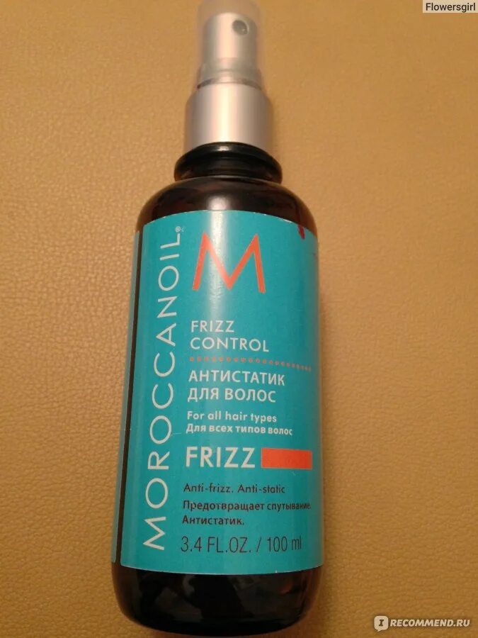 Moroccanoil Frizz Control. Мороканойл антистатик для волос. Moroccanoil антистатик для волос. Шампунь против электризации волос. Средства против электризации