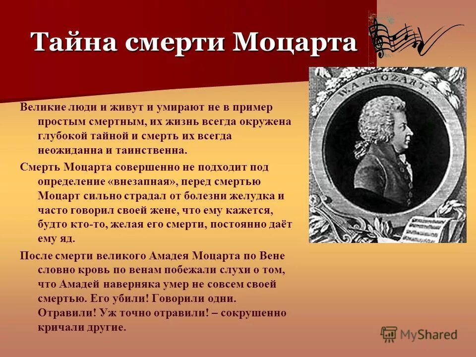 Отец великого моцарта был отличным. Леопольд моцарт — отец композитора. Отец великого моцарта был отличным. Отец великого моцарта был отличным. Отец моцарта леопольд.