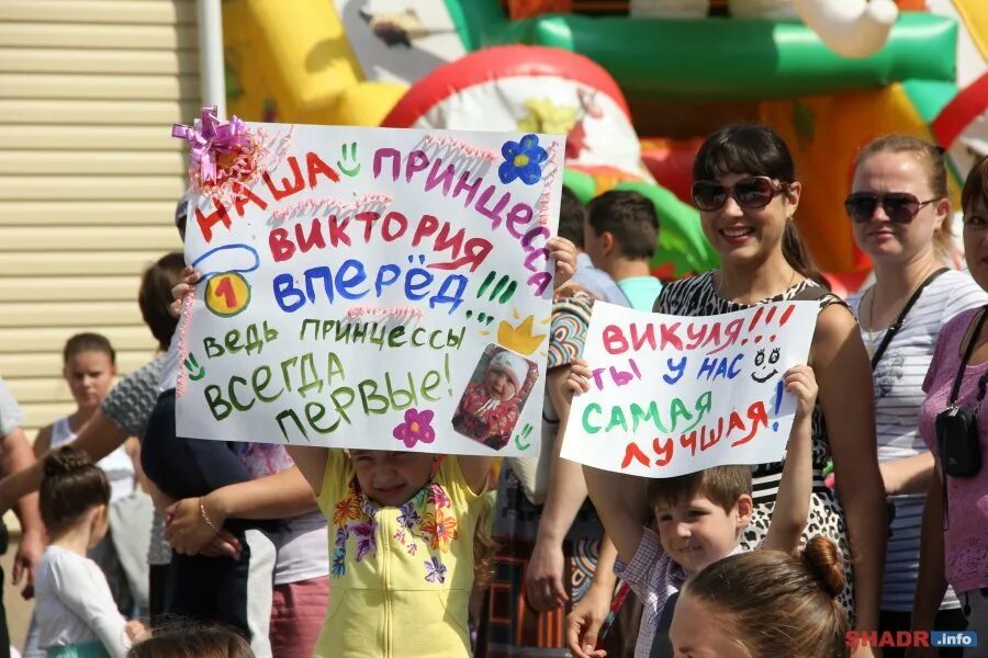 Плакат поддержки на конкурс. Плакаты группы поддержки. Плакат поддержки для девочек.