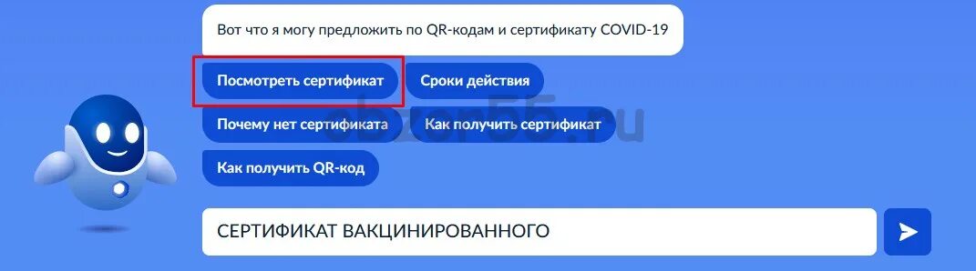 Когда придет больничный на госуслугах. Электронный больничный госуслуги. Где на госуслугах найти больничный лист. Как выглядит больничный лист на госуслугах. Электронный больничный лист на госуслугах.