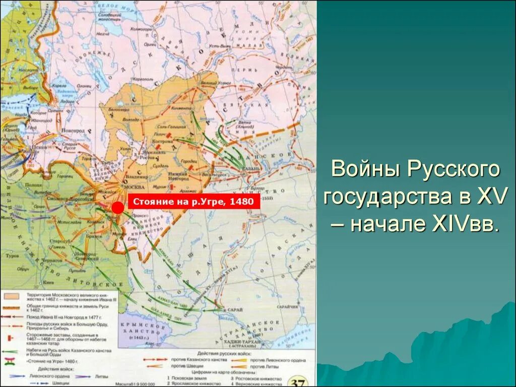 Карта руси 14 15 век. Образование единого российского государства карта. Образование российского гос ва в 15 веке карта. Карта российского государства 15 - 16 век. Карта российское государство во второй половине 15 века начале 16.