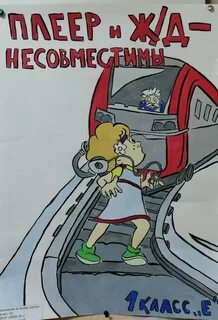 Дороги плакат