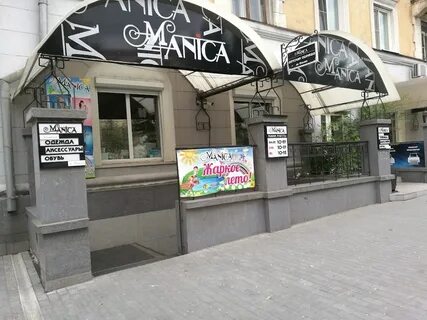 Улица лита