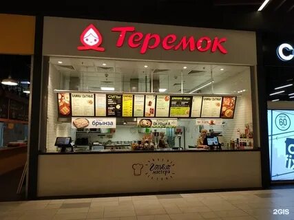 Теремок кафе москва на карте