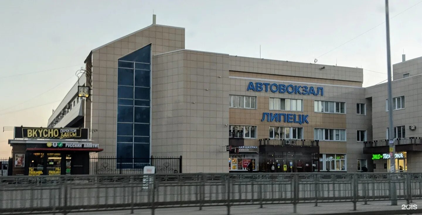 город липецк автовокзал. город липецк автовокзал. автовокзал "липецк", проспект победы; дом 89. автостанция липецк. автовокзал липецк.