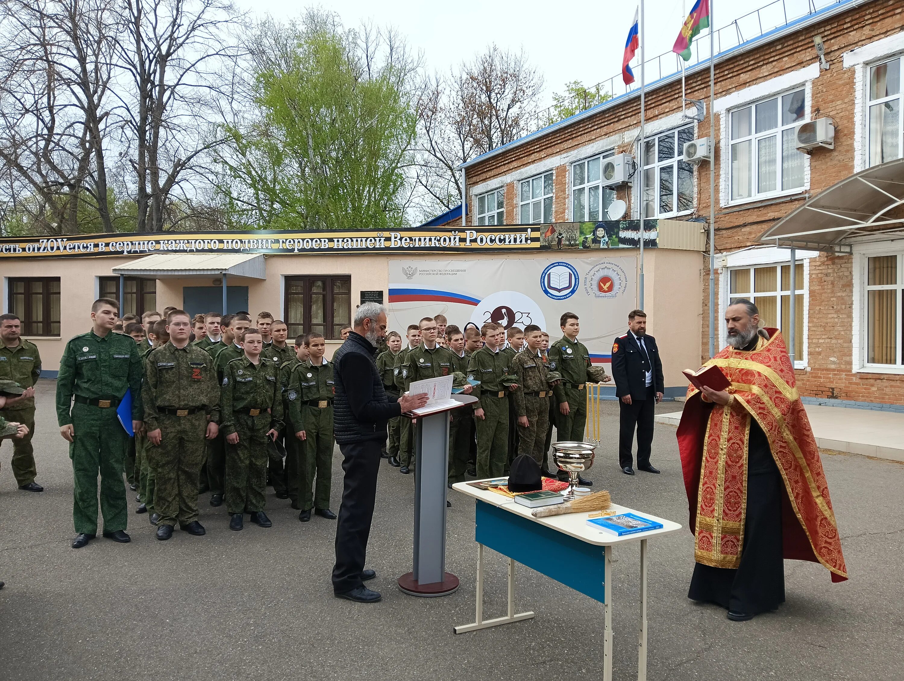 Тимашевск казачья. Казачий корпус. Казачий кадетский корпус. Ейский казачий кадетский корпус здание. Кубанское казачество.