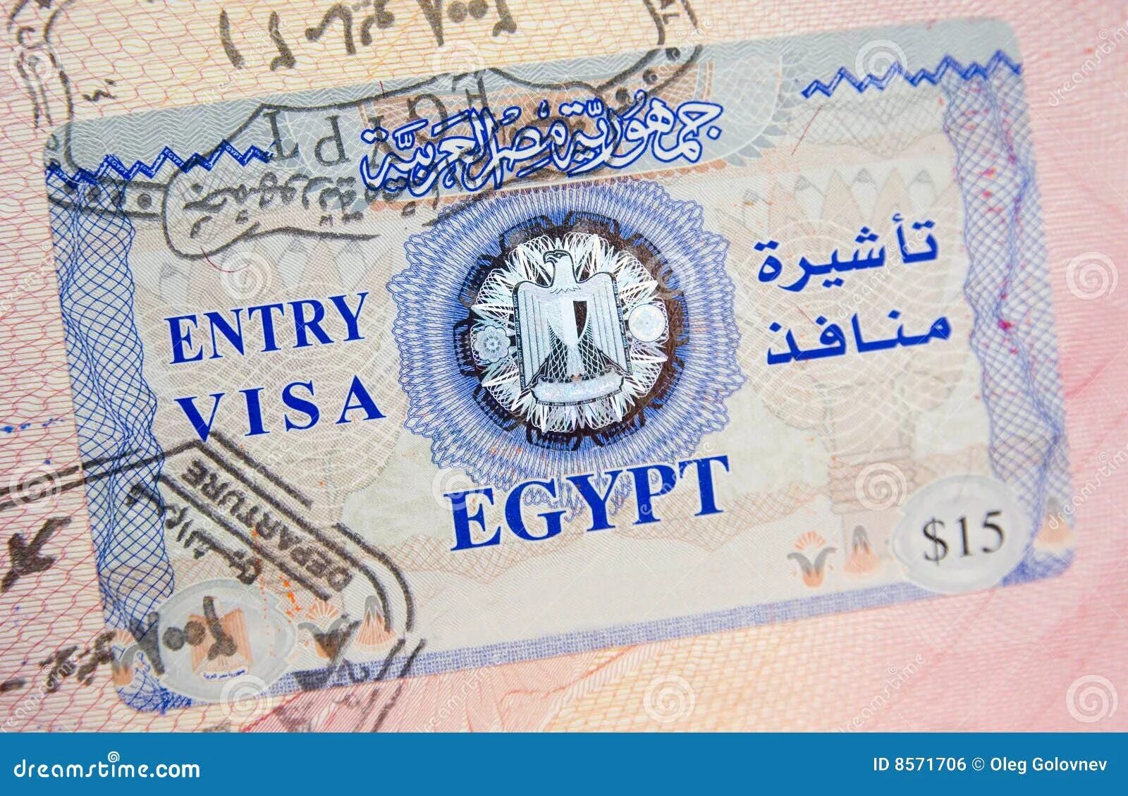 Виза в каир. Виза в Египет. Виза в Египет фото. Виза в Египет для россиян. Многократная виза в Египет.